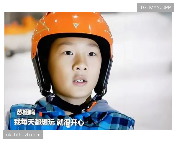 苏翊鸣冬奥后银行卡余额，是谁偷偷给他换了个大金库？