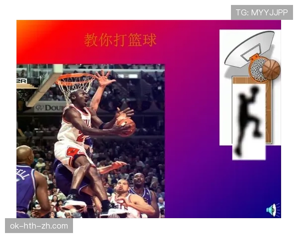 篮球比赛中的底线规则解析：出界与违例的关键判断依据