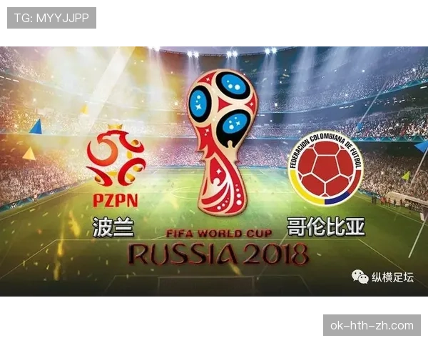 哥伦比亚2026世界杯小组赛前景解析 死亡之组突围可能性几何 哥伦比亚2026世界杯小组赛前景解析 死亡之组突围可能性几何