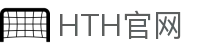 华体会（HTH）官方网站 - 综合体育服务中心 · HTH体育
